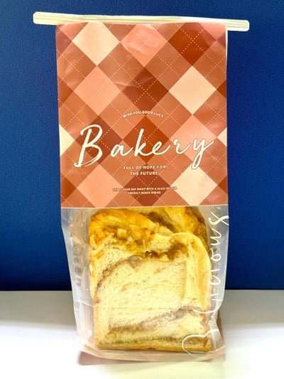 โชคุเฮเซลเปลือกส้ม