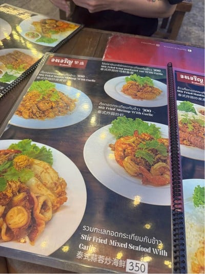 อื่นๆ