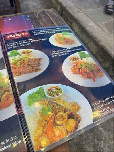 อื่นๆ