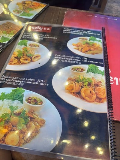 อื่นๆ