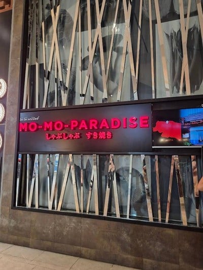 หน้าร้าน