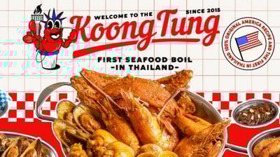 กุ้งถัง (เจ้าแรกในเมืองไทย) สาขา พารากอน พารากอน กุ้งถัง (เจ้าแรกในเมืองไทย) สาขา พารากอน พารากอน