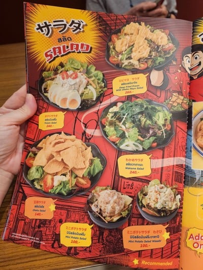 ป้ายราคาหรือสมุดเมนู