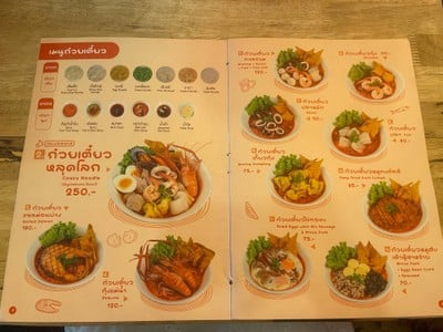 อื่นๆ