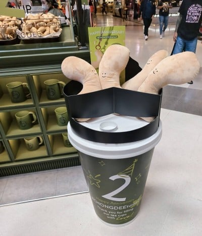 หน้าร้าน