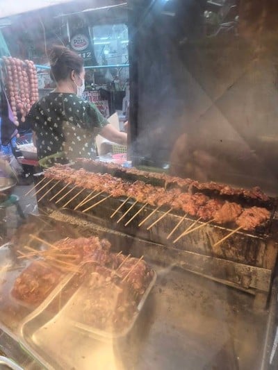 อื่นๆ