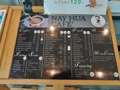 ป้ายราคาหรือสมุดเมนู