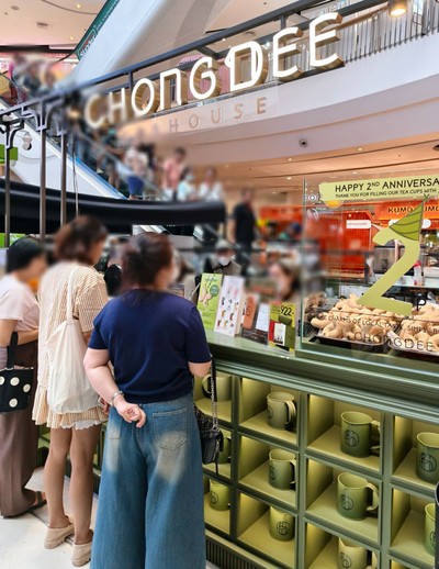 หน้าร้าน