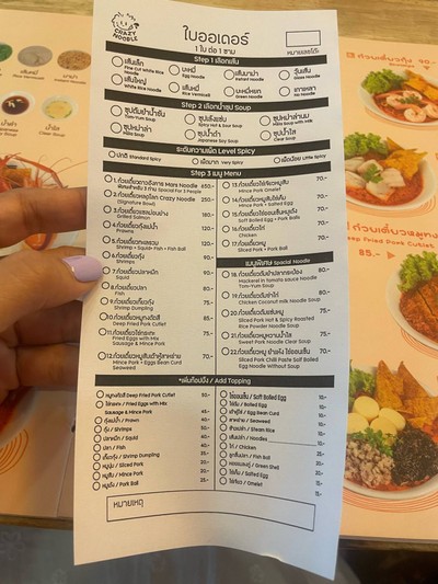อื่นๆ