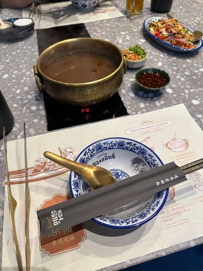 อื่นๆ