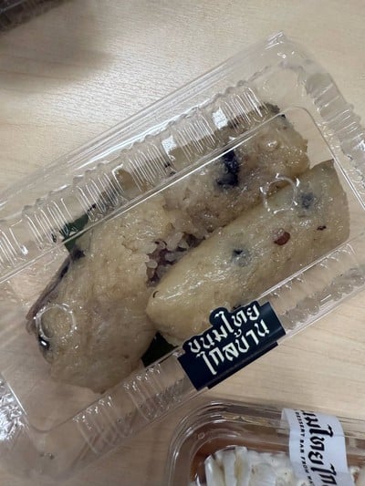 ข้าวต้มมัด