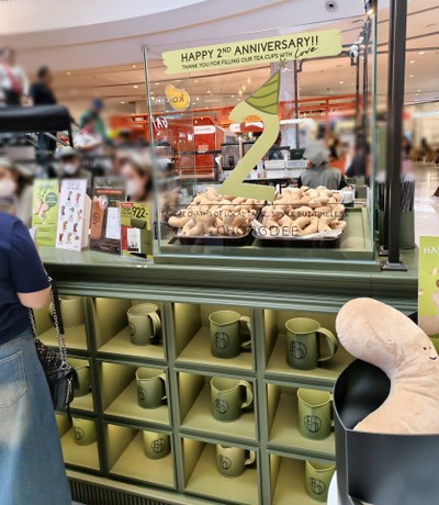 หน้าร้าน