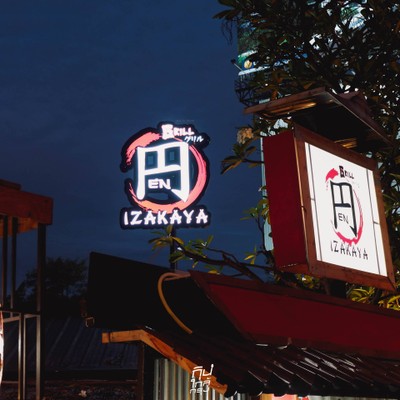 Grill En Izakaya ปิ้งย่างญี่ปุ่นสไตล์อิซากายะ ย่านราชพฤกษ์