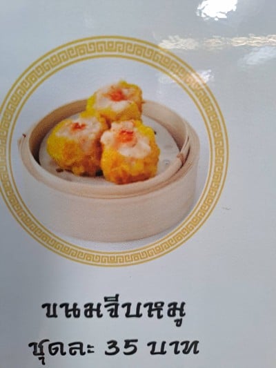 MENU_3328366dt_1753068393