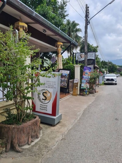 หน้าร้าน