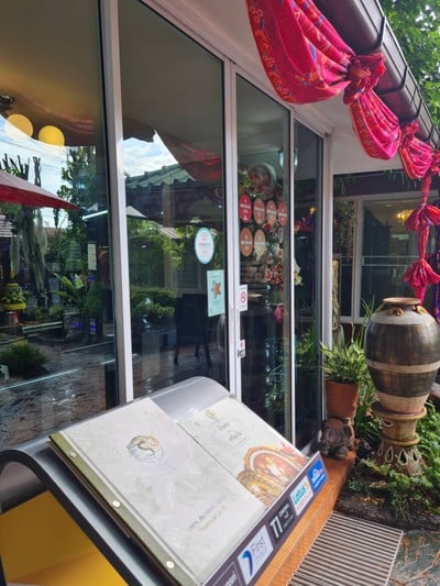 บรรยากาศ