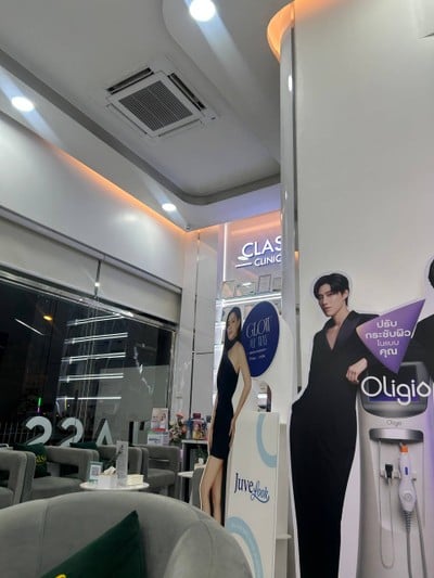 Class Clinic หอกาญ ขอนแก่น