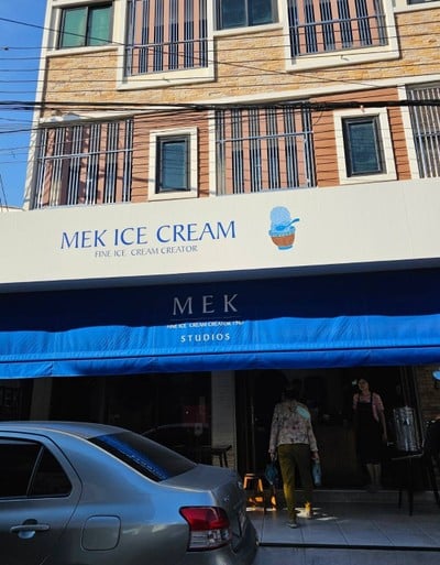 หน้าร้าน