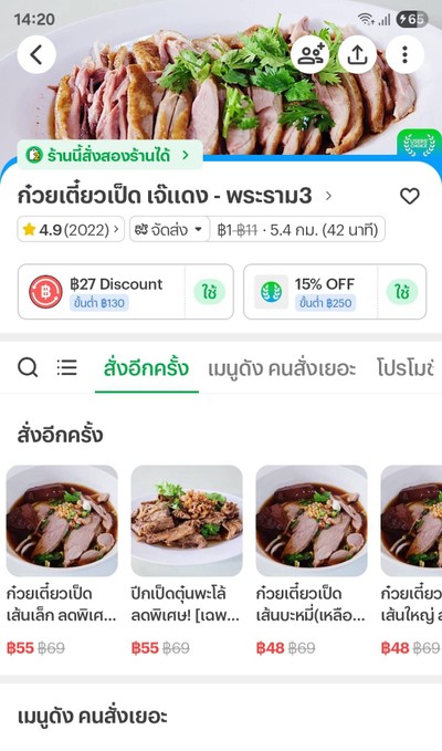 อื่นๆ