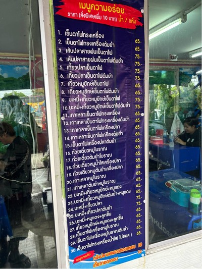 อื่นๆ