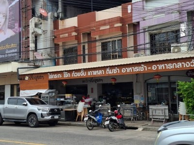 อื่นๆ