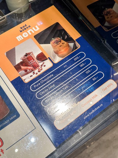 อื่นๆ