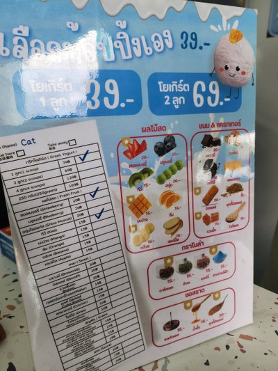 อื่นๆ