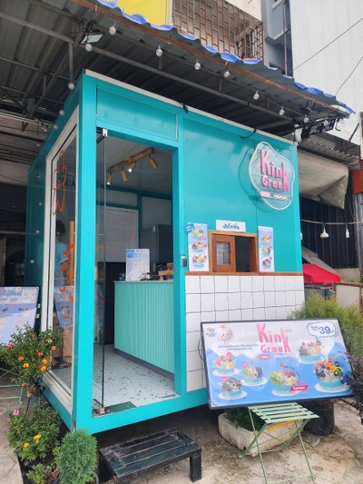 อื่นๆ