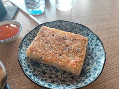 ขนมผักกาด