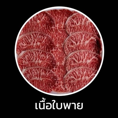 MENU_3305390uQ_1753244980