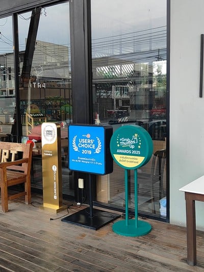 หน้าร้าน