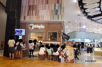หน้าร้าน