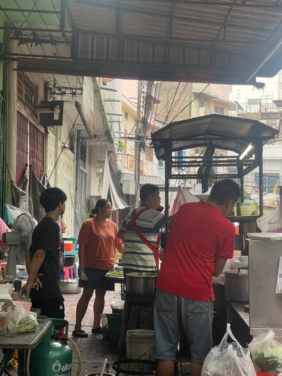 อื่นๆ
