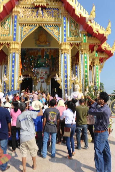 บรรยากาศ