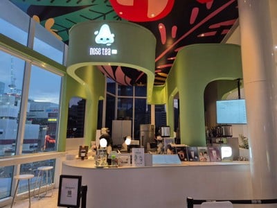 หน้าร้าน