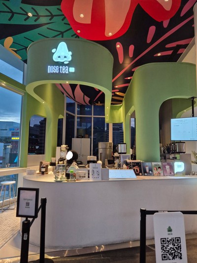 หน้าร้าน