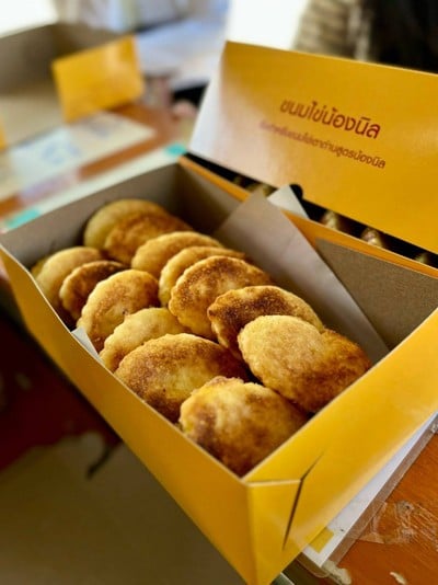 ขนมไข่ไส้เนยกล่องเล็ก