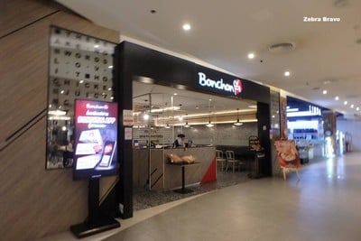 หน้าร้าน