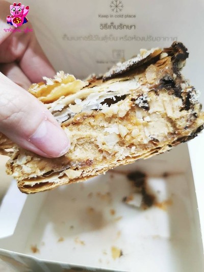 Puff Caramel Hazelnut Praline