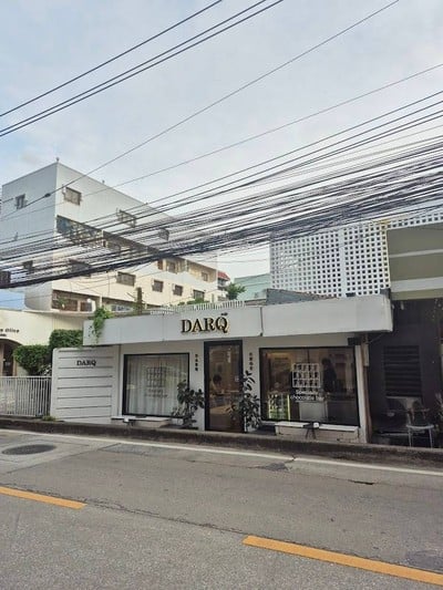 หน้าร้าน