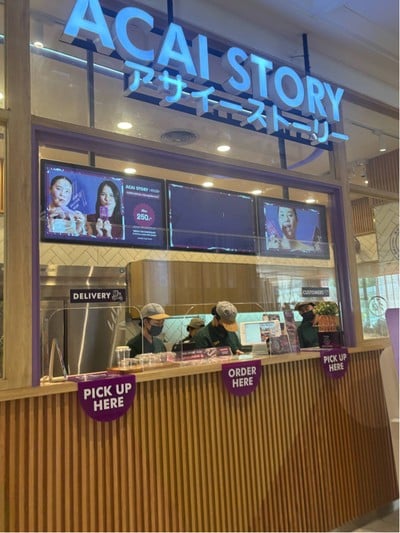 อื่นๆ