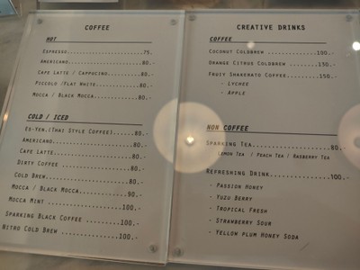 ป้ายราคาหรือสมุดเมนู