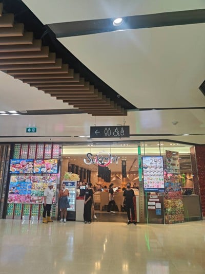 หน้าร้าน