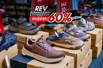 สายช็อปห้ามพลาด!  งาน REV Running Expo & Lifestyle 2025 ที่เซ็นทรัลลาดพร้าว