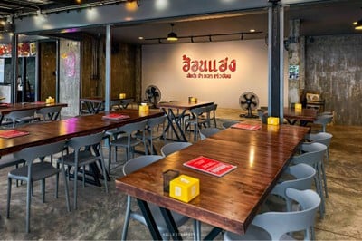 “ฮ้อนแฮง” ร้านอาหารอีสานร้านเด็ดย่านลาดพร้าว