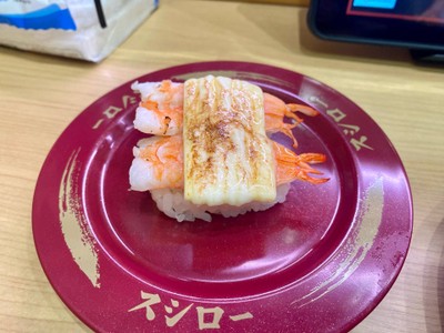 ซูชิกุ้งย่างชีส