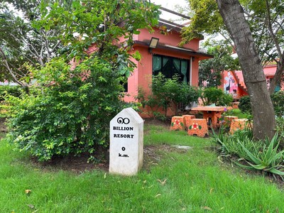 บริเวณโดยรอบ