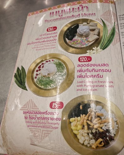 ป้ายราคาหรือสมุดเมนู