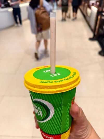 อาหาร หรือ เครื่องดื่ม