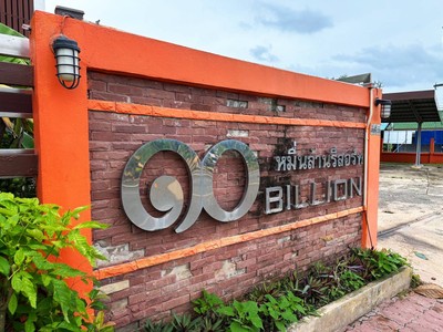 บริเวณโดยรอบ